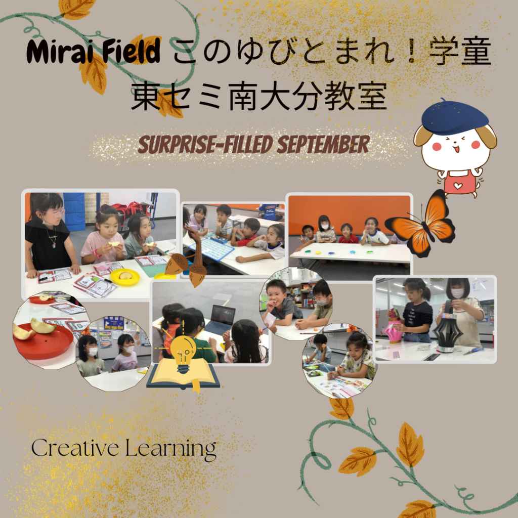 What's up at Mirai Field？
Surprise-filled Septembe