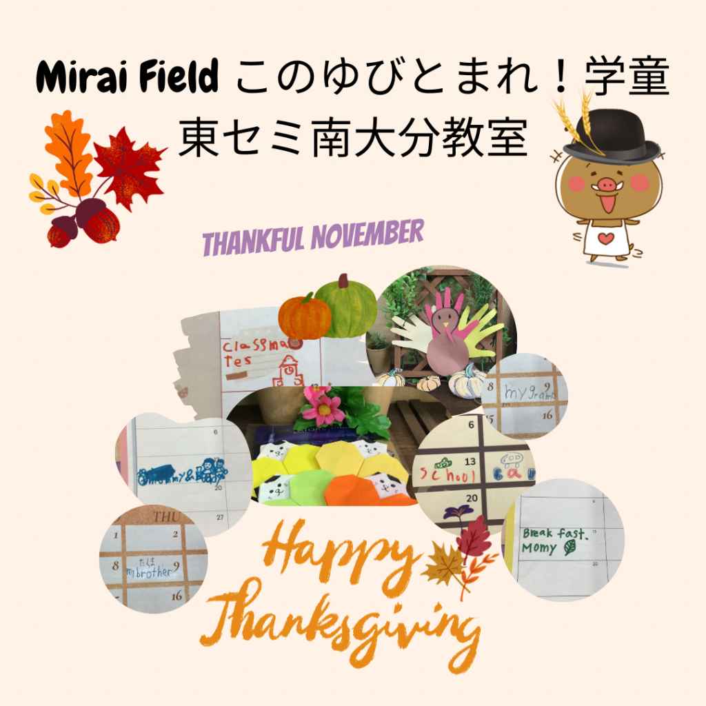 What's up at Mirai Field？
Thankful November 
Greet